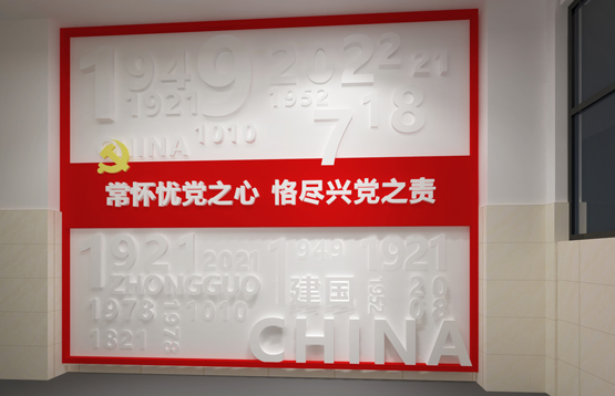 江北党校